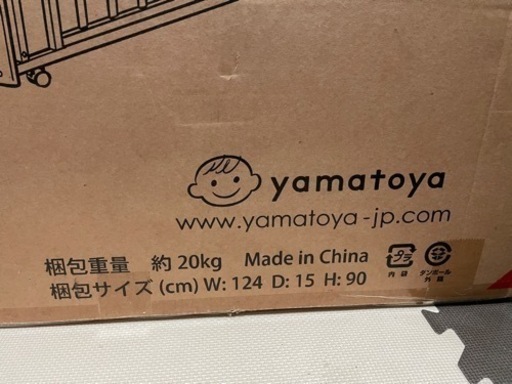 未開封❗️ラプスWオーブンすのこベビーベッド ノモック Wオープンハイ 