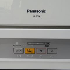 【愛知店舗】美品・清掃済●パナソニック 食器洗い乾燥機 プチ食洗 ～3人用 食器18点分 バイオパワー除菌 NP-TCR4 ホワイト