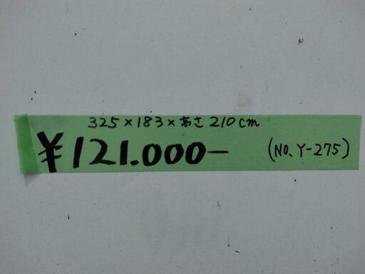 印西市】保冷コンテナ (No.Y-275) 長さ約325cm×幅183cm×高さ210cm (株