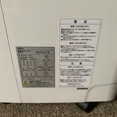 KODEN移動式スポットクーラー