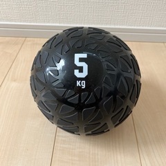 5㎏　重り　ボール