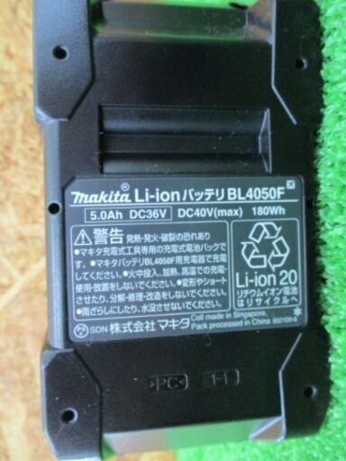 312 40Vmax リチウムイオンバッテリ makita マキタ BL4050F 中古美品