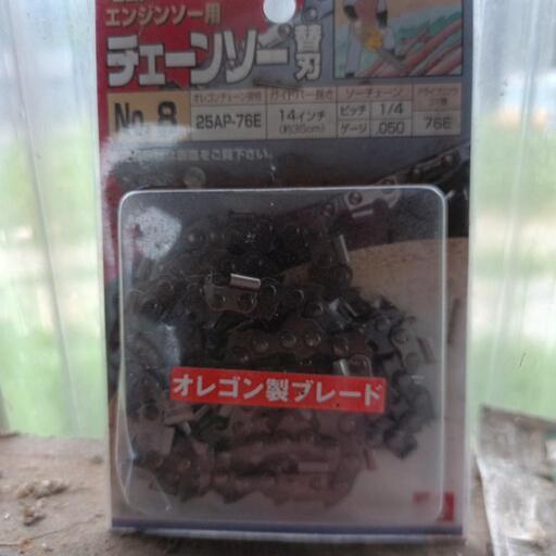 エンジン チェンソー KIORITZ V3900【エンジン始動確認済み】