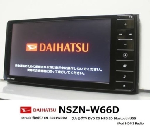 ダイハツ純正ナビ 本体のみ | spitidea.gr