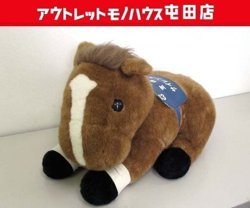 AVANTI サイレンススズカ アバンティー 2Lサイズ ぬいぐるみ 第 AVANTI サイレンススズカ アバンティー 2Lサイズ ぬいぐるみ 第