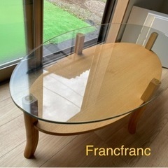 【最終値下げ】Francfranc ガラストップ　コーヒーテーブル