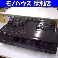 都市ガス ガステーブル 2021年製 幅59cm パロマ ガスコンロ 左強火 IC