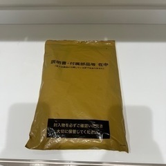 ニトリ　リガーレ　食器棚　ホワイト