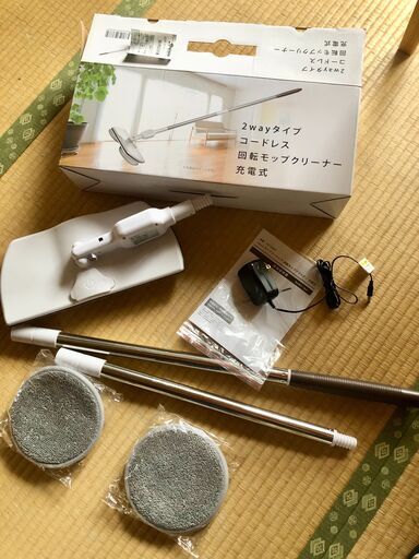 ＊未使用品＊コードレス回転モップクリーナー
