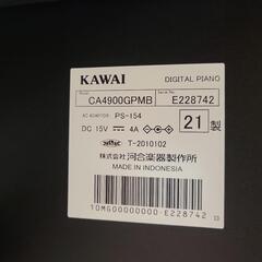 KAWAI カワイ 木製鍵盤 電子ピアノ CA49 2021年製