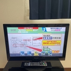 Panasonic VIERA 液晶テレビ 24インチ