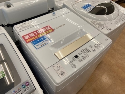 【トレファク摂津店】TOSHIBA 2022年製 全自動洗濯機 入荷しました!!