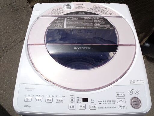 配達OK☆ SHARP/シャープ 洗濯機 7kg ◇ES-GV7F-P◇ 家電 一人暮らし