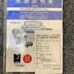 karimoku/カリモク Chitano/チターノ 本革 3人掛け ソファ レザー ブラック 黒 リビング 中古家具 店頭引取歓迎 R7176)