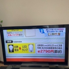 Panasonic VIERA 液晶テレビ 32インチ