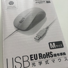 新品❗️⭐️エレコム マウス 有線 Mサイズ 3ボタン USB ...
