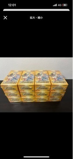 vstarユニバース シュリンク付き 12BOX 配送可能！