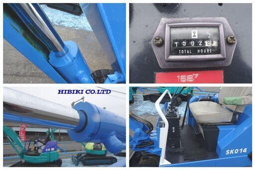 コベルコ 油圧ショベル（ミニユンボ） KOBELCO SK014 全国発送