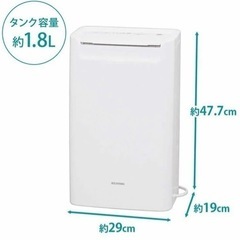 除湿機 コンプレッサー式 アイリスオーヤマ DCE-6515 