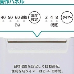 除湿機 コンプレッサー式 アイリスオーヤマ DCE-6515 