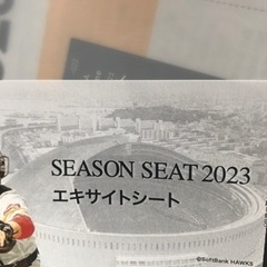 福岡ソフトバンクホークスチケット１枚、6/7水曜日