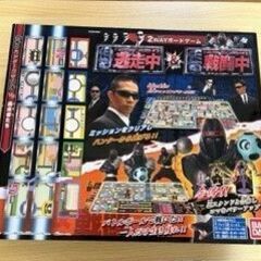 2WAYボードゲーム 逃走中&戦闘中