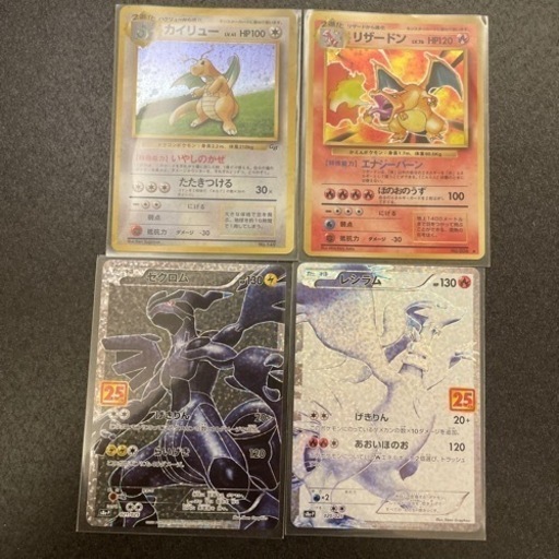 ポケモンカード　金額　27000