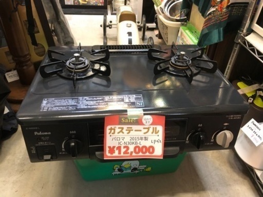 売り切れ ガスコンロ入荷してます 買い替えにいかがですか？ 熊本リサイクルワンピース