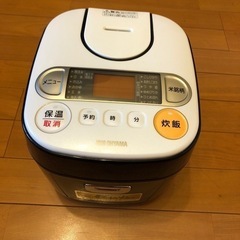アイリスオーヤマ　RC-MA30-B 炊飯器