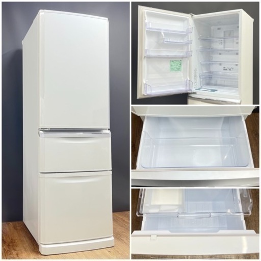 ○美品/370L□冷凍冷蔵庫 自動製氷 左開き 3ドア 三菱 真ん中野菜室