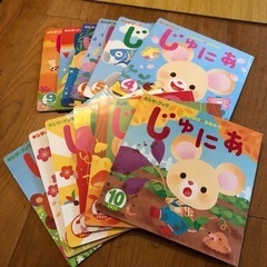 2歳児クラス 知育本 12冊