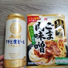 アサヒ　生ビール　お酒　ごま肉味噌　キッコーマン　