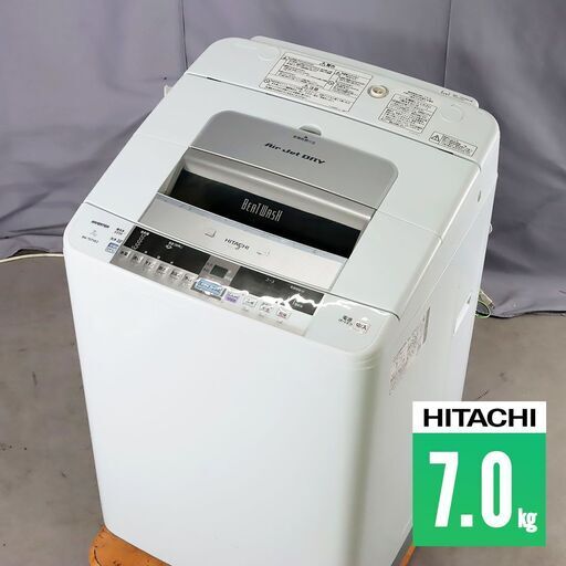 中古 全自動洗濯機 縦型 7kg ビートウォッシュ 訳あり特価 日立 BW-70TVE2-S 自動おそうじ 節水 風呂水 FB0406