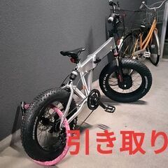 【終了】極太タイヤ折り畳み電動自転車