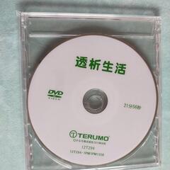 テルモ　DVD 