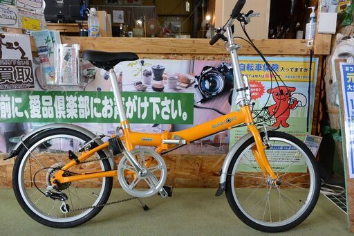 商談中【愛品倶楽部 柏店】DAHON METRO 20インチ折りたたみ自転車