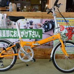 商談中【愛品倶楽部 柏店】DAHON METRO 20インチ折り...