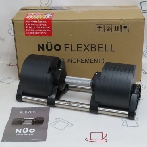♪NUO FLEXBELL/フレックスベル 可変式ダンベル 32kg 2kg刻み 美品