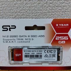 「未開封」SSD 258GB