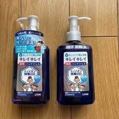 【新品】薬用ハンドジェル 230ml