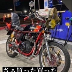 【ネット決済】ザリ450エンジン　250登録すこぶる絶好調です