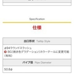 フジツボ エブリイ DA64 K6A ターボ マフラー