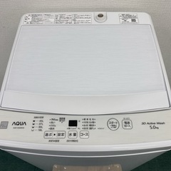 ＊アクア 全自動洗濯機 5キロ 2021年製＊