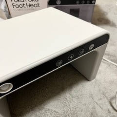 Motion Sensor Poka Poka Foot Heat