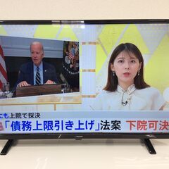 7/9受渡済）JT7020【maxzen/マクスゼン 32インチ液晶テレビ】極美品 2020年