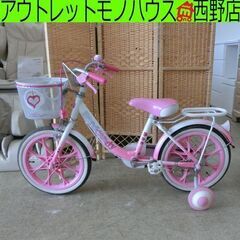 ジュニアサイクル ピンク 補助輪付き 16インチ 自転車 子供用...