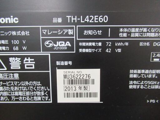 1ヶ月保証/液晶テレビ/液晶TV/大型/42型/42インチ/パナソニック/Panasonic/TH-L42E60/中古品/J5433/