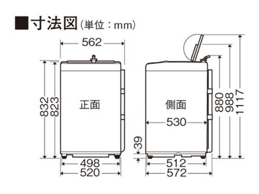 パナソニック洗濯機