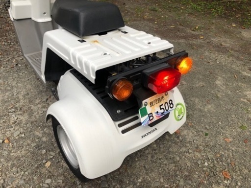 ジャイロX TD02 2017年以降モデル 71000キロ