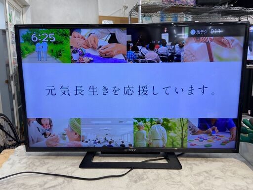 32型テレビ ソニー KJ-32W500C 2016年【安心の3ヶ月保証】自社配送時代引き可(現金、クレジット、スマホ決済対応)